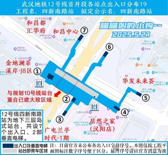 12号线首开段23座站点出入口详情图全解析！