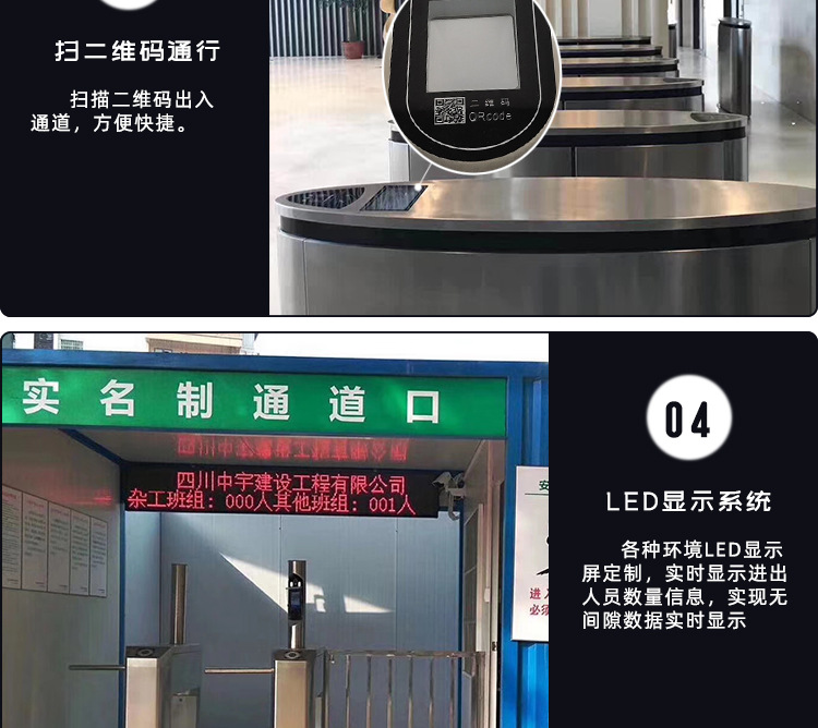 学校宿舍出入口机翼闸机 扫脸刷卡与人脸识别通道管理新方案